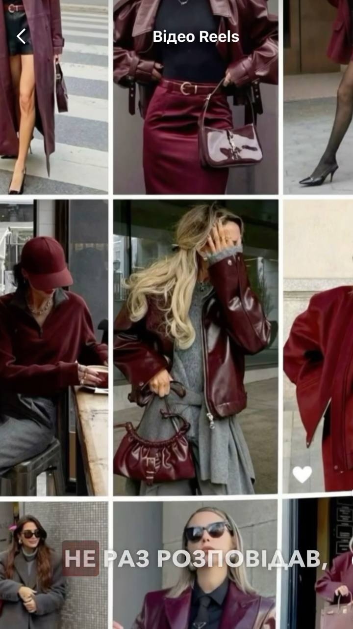 Андре Тан назвав головний колір осені 2024: з чим його поєднувати (фото)